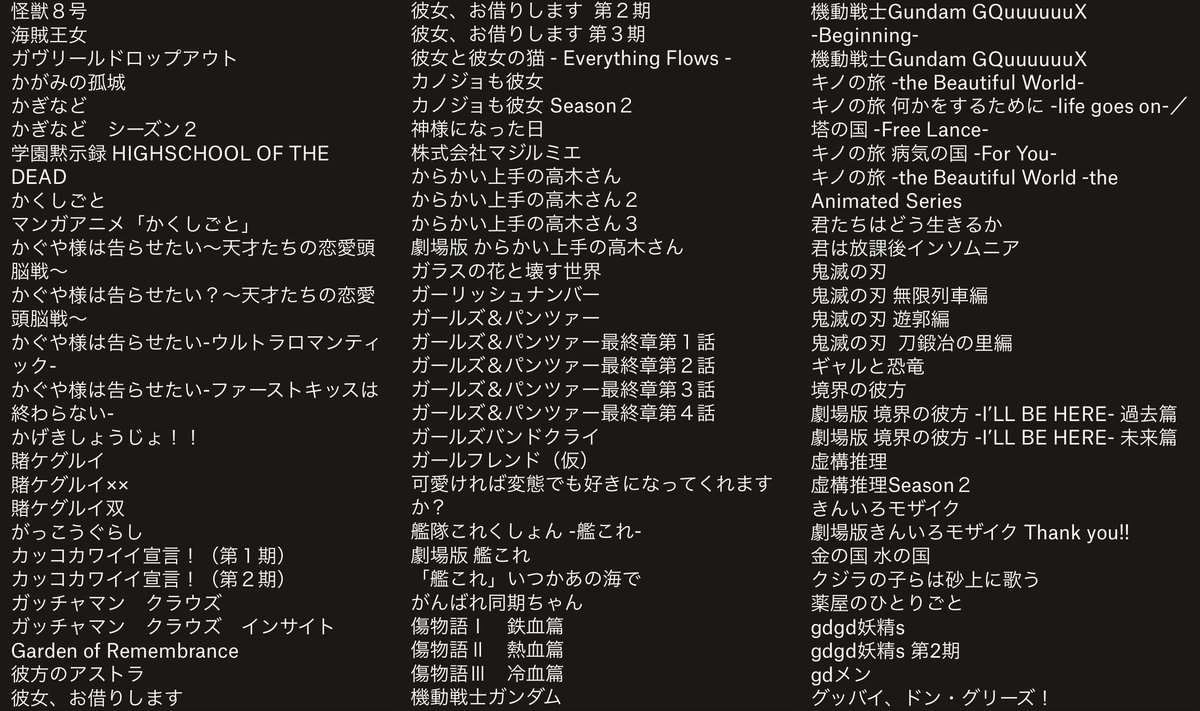 すみれ＠秩父三部作 tweet media