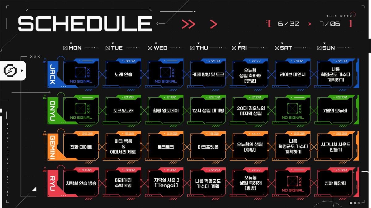 RH_revolution's tweet photo. 【RE:REVOLUTION】
#RE_revolution #RE_schedule
2025.06.30. ~ 2025.07.06 단체 일정표입니다. https://t.co/D3S3ViOwhY