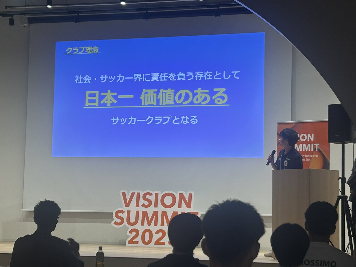 FujiYoshi0019's tweet photo. 理念を語る。
勝利はあくまで手段。
まさに。
#VISIONSUMMIT
#東京大学運動会ア式蹴球部 https://t.co/Bk97MWu0HX