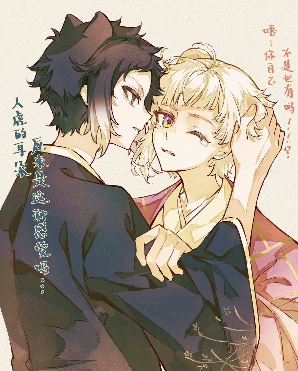 Tiki_shining's tweet image. #芥敦