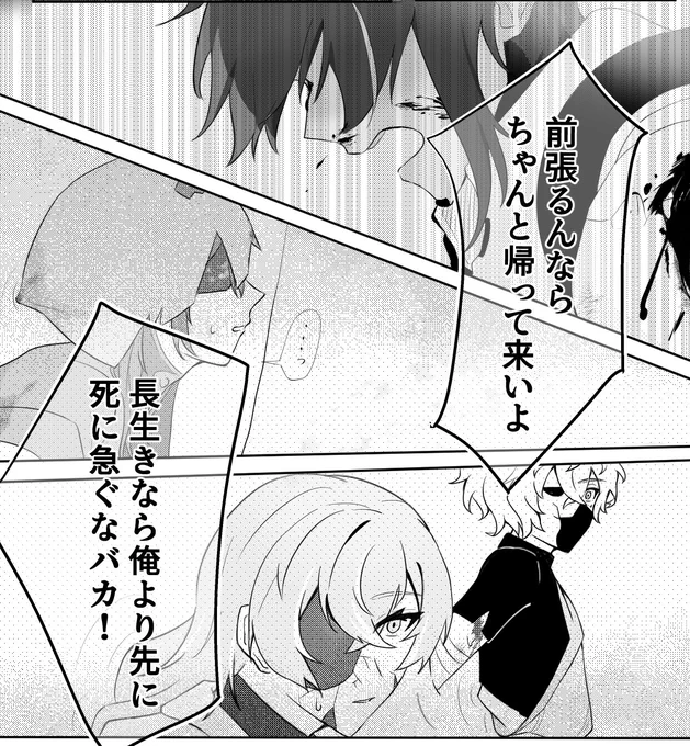 この1シーンを描きたいがために前後をかいてるけど画力と技術が🥲
にじその方々ほんとにすごい...🫶宝くじ当たってて欲しい 