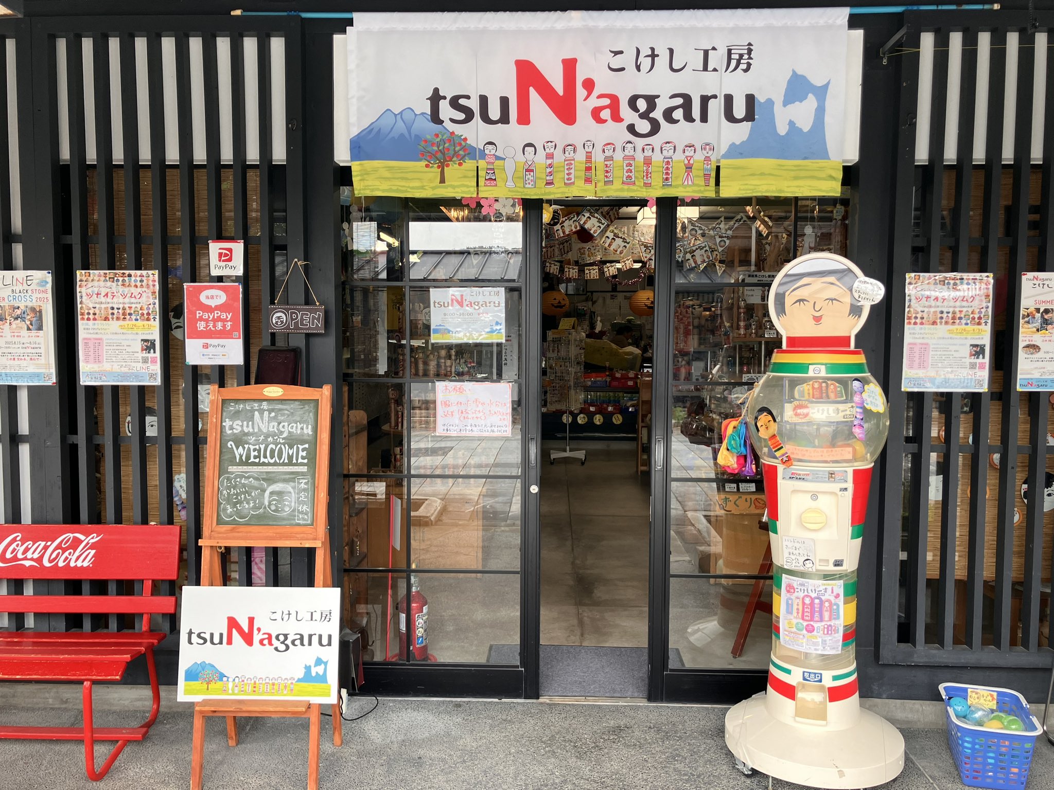 松田大弘工人 こけし (えじこ) 松田大弘 作品展 鳴子系伝統こけし 松田大弘工人の作品展を開催