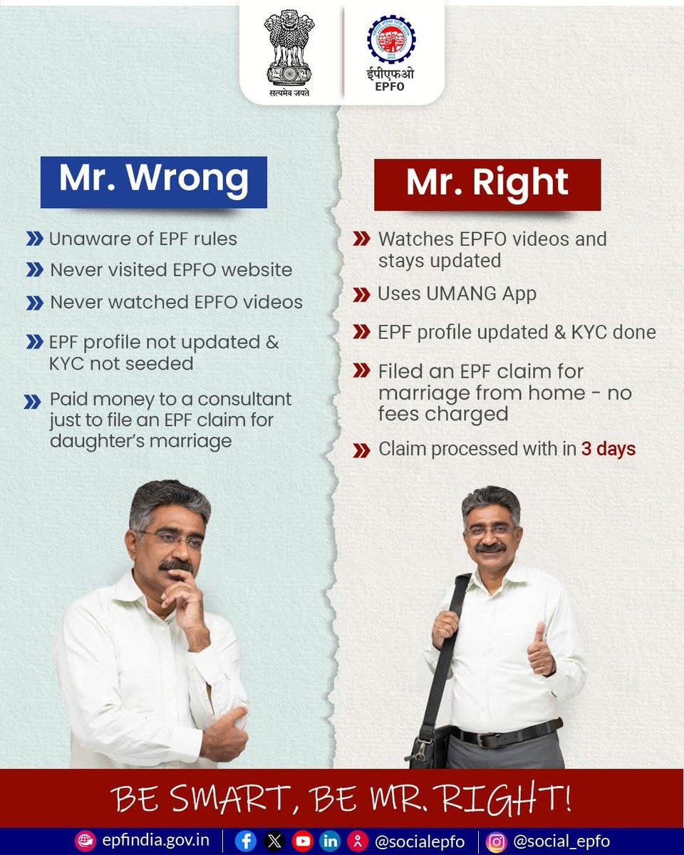 EpfoThaneSouth's tweet photo. Don't Be Mr. Wrong!
Know Your EPF Rights, Save Time &amp; Money!
Watch EPFO videos, update your KYC, and claim benefits hassle-free with EPFO's free services!

#EPFO #EPFRights #KnowYourRights #UpdateKYC #PFClaim #SocialSecurity #PFBenefits #EPFOIndia #DigitalIndia @socialepfo https://t.co/5IFSHpxKzQ