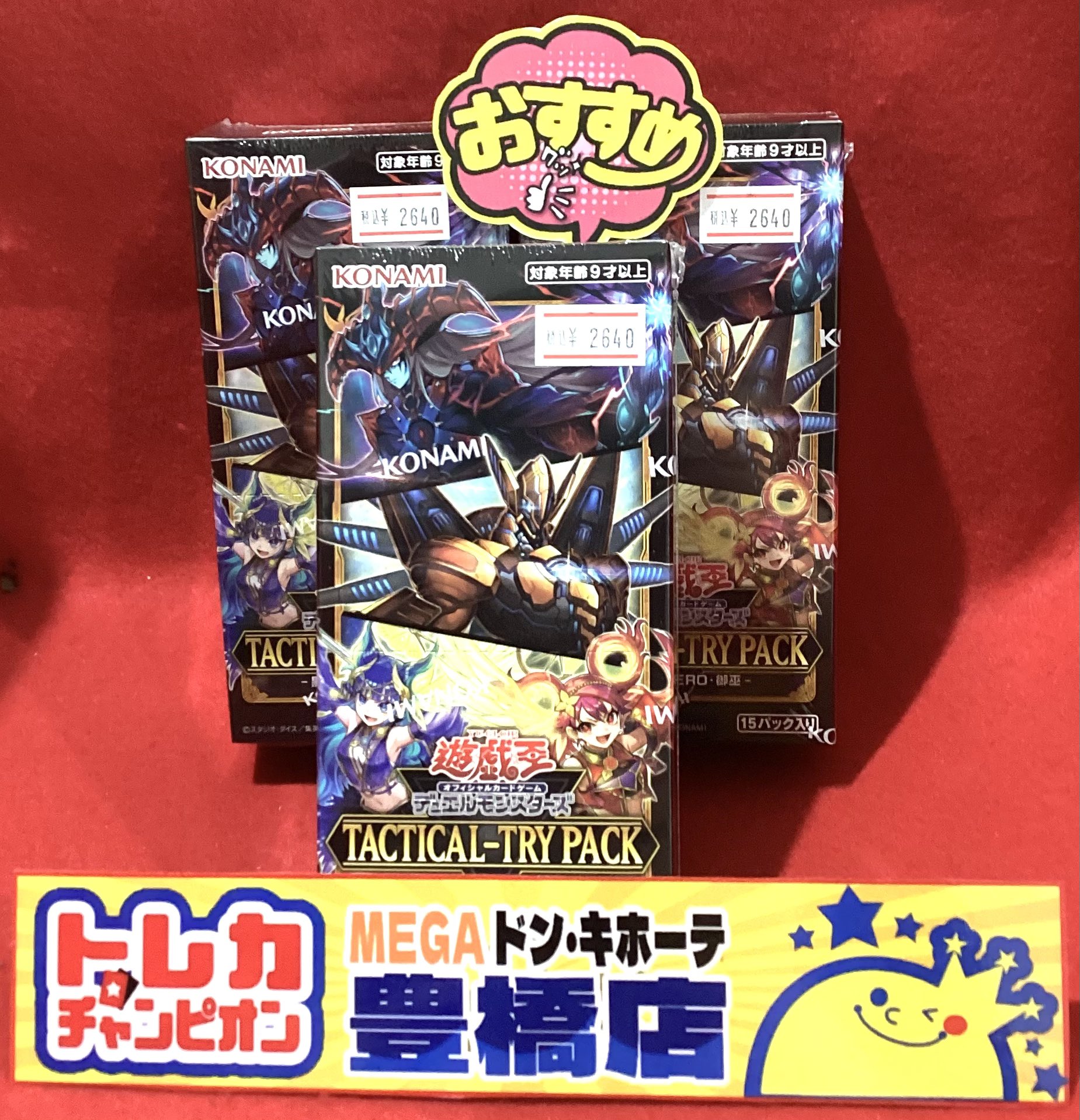 トレカビンクス池袋店【ワンピカード専門店】 on X: 