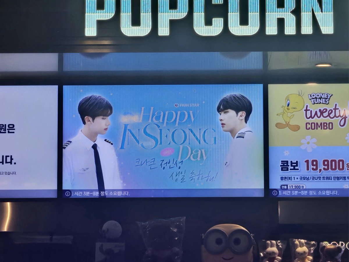 :¨·.·¨:
#크나큰 #정인성 의 생일을 축하하기 위한 광고 상영 이벤트가 진행되었습니다💛

♡ ｡･  6/30 ~ 7/13
💌 강남 메가박스
🎥youtu.be/p4qbbQ5_fl4