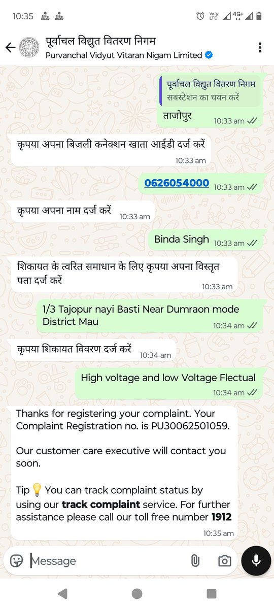 SRINIVAS010177's tweet photo. महोदय से सादर निवेदन है कि प्रार्थी गर्मी से बेहाल है न ही पीने का पानी है । https://t.co/gwnaGcmYA7