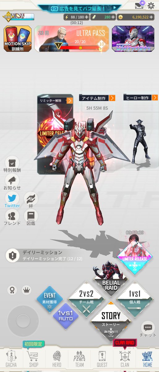 Az1_LpkU's tweet photo. サ終すると思ったら全然終わらないからここで離脱!
今までありがとうございました!
(この数時間後にもログイン出来そうなのがちょっと怖い)
#BEULTRA https://t.co/RC0qZ79nxj