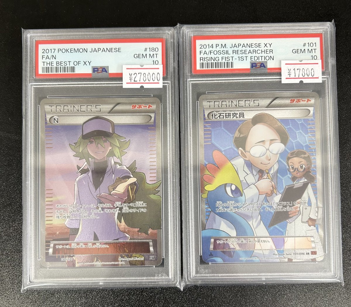 PSA10】化石研究員 XY ポケモンカード #101 さいとうなおき