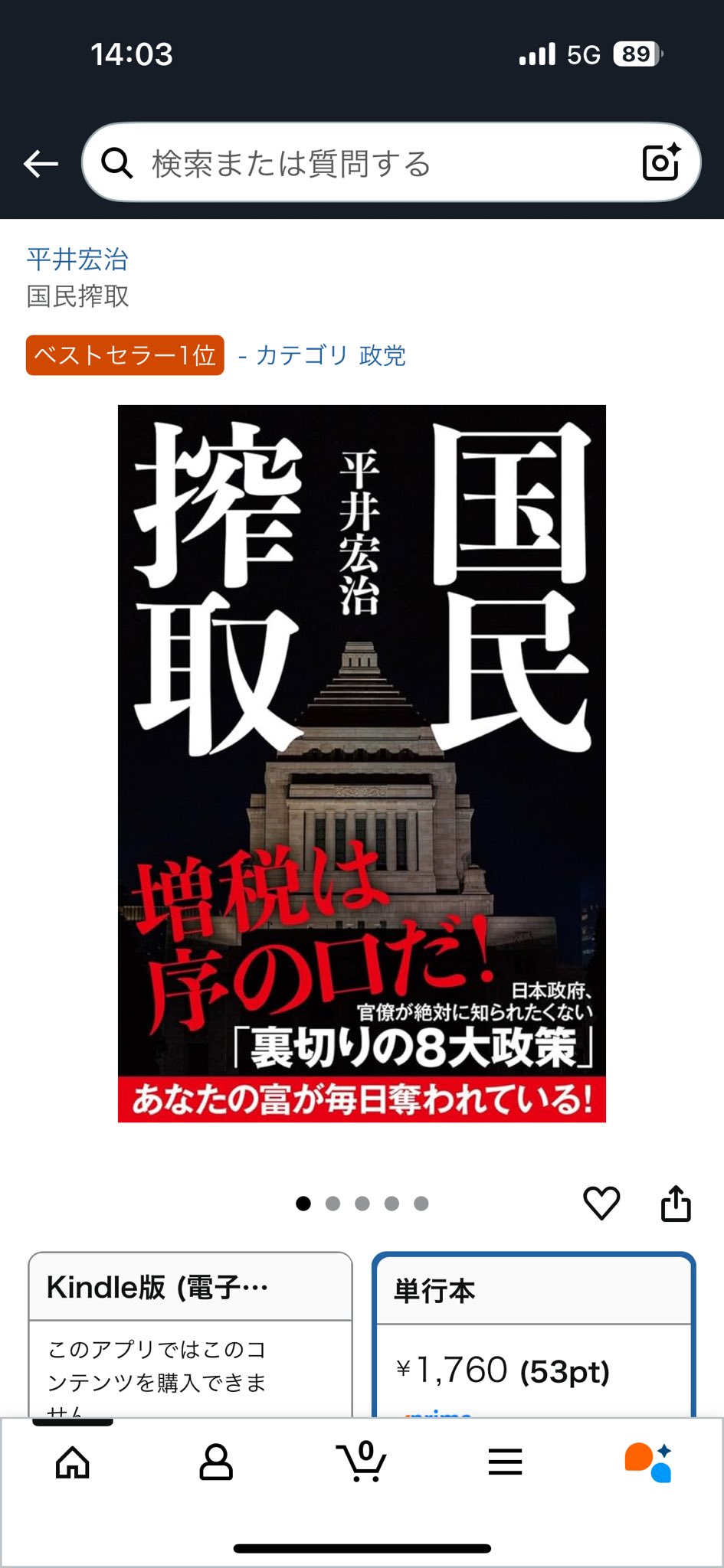 ✴︎ご成約品✴︎フォロワー様 イベント割引 1点 KOJI HIRAI 平井宏治 on X: