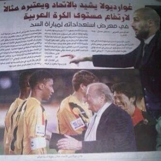 التصريح الوحيد [ الحقيقي ] لبيب غوارديولا
عن #الاتحاد ، هذا هو 👇🏻🟡⚫️ . .
" الاتحاد مثال لارتفاع مستوى الكرة العربية " 👑

وقتها كنت تحسب العالمية وجبة