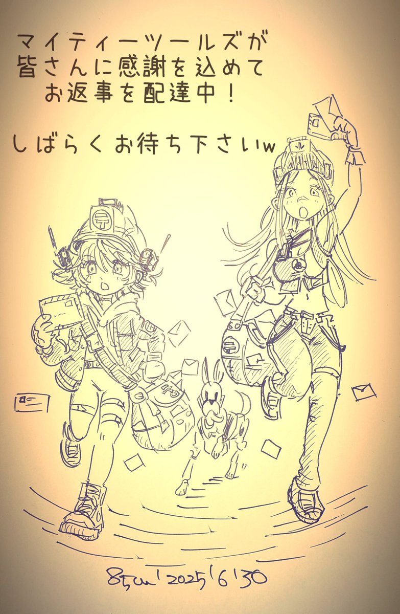 85cm85cm's tweet photo. 感謝を込めて1発描きッス☆
GameSpark掲載の反響で…
嬉しい事に、皆さんからのコメント、リポスト、フォローがフルバーストしております!
只今、マイティーツールズが皆さんに感謝のお返事を配達してくれているので♫
少しお時間下さいね〜☆
#GameSpark
#NIKKE
#マイティーツールズ
#らくがき https://t.co/y5cdj4NSlv