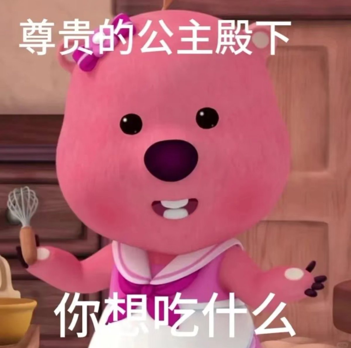 钮祜禄大姨 tweet media