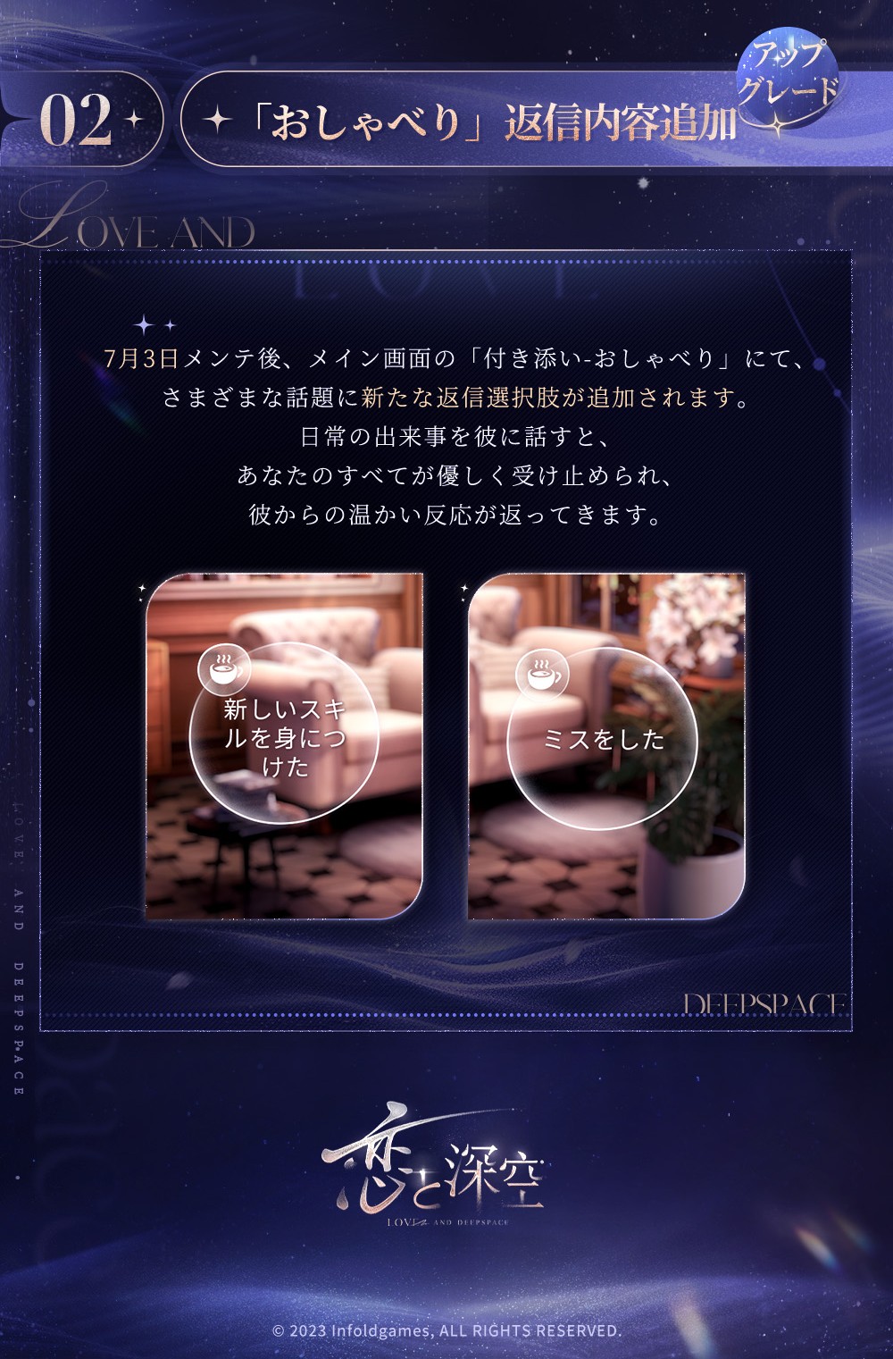 6/21〆【恋と深空】Love and Deepspace 中国公式通販「マヒル
