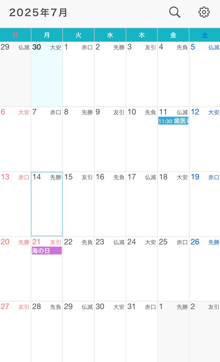 7月歯医者の予定しかないです。
妻を抱いてくださる方は希望日と場所をリプに記載のうえDMください。