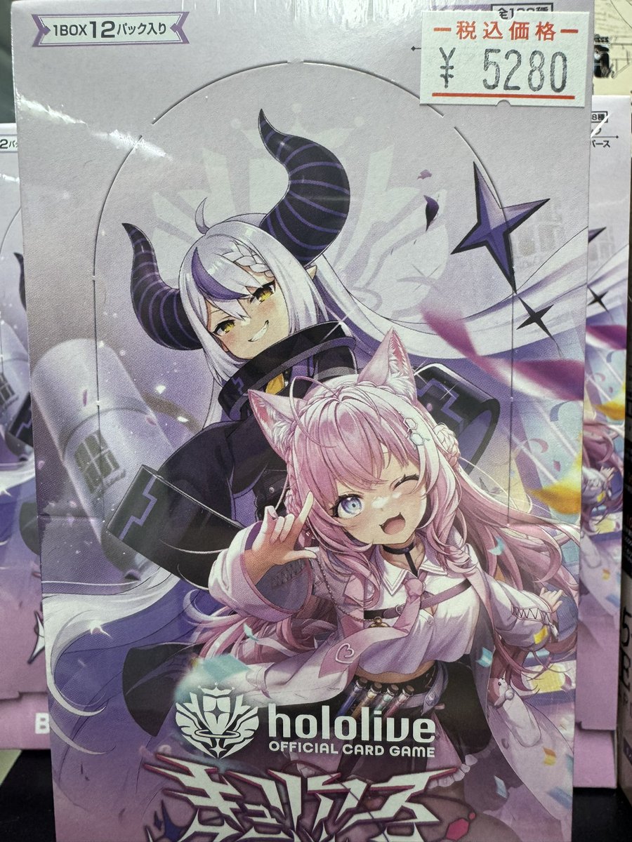 キュリアスユニバース1カートン Amazon.co.jp: 6月20日発売 1カートン