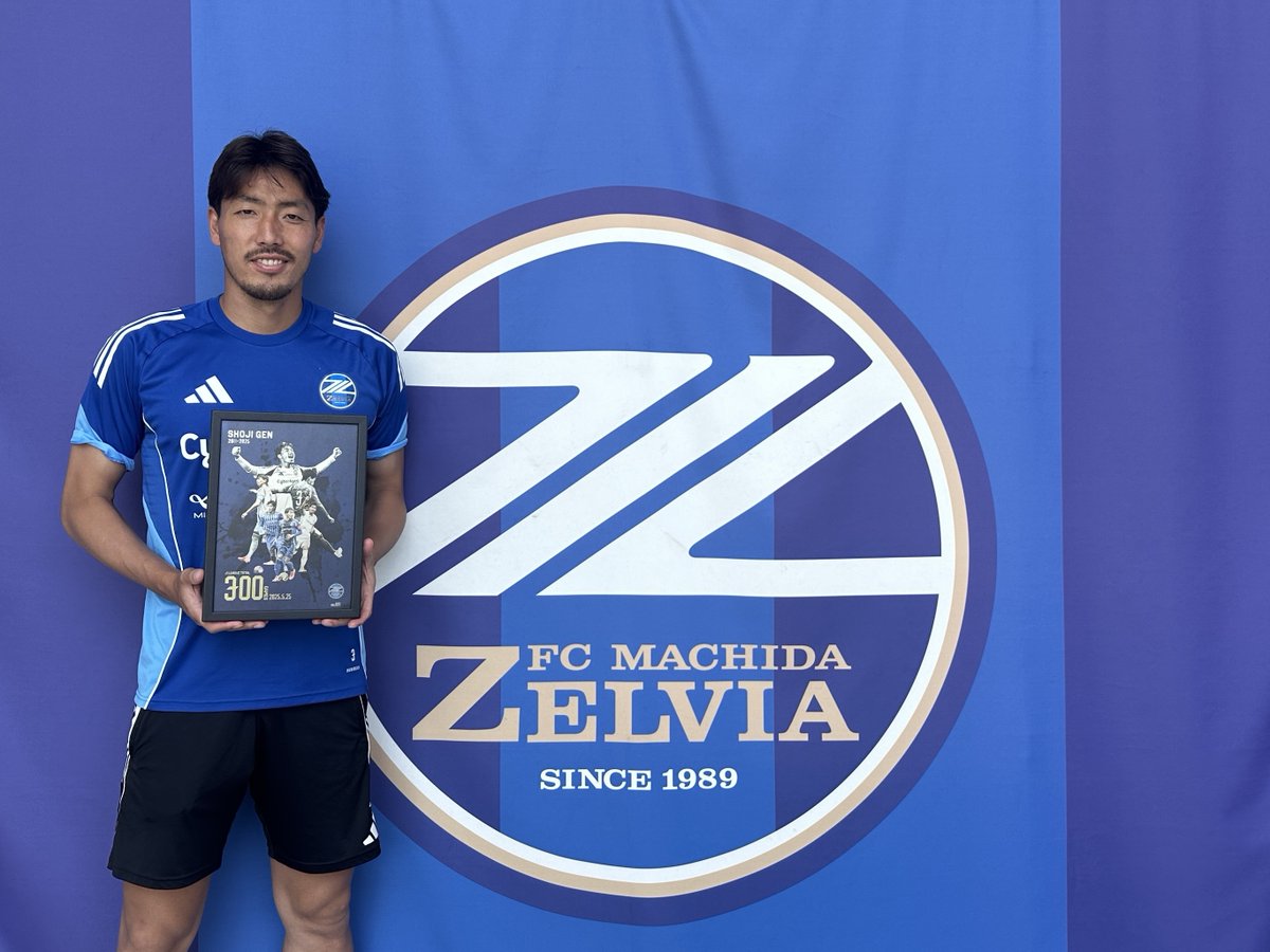 🚨本日23:59まで🚨 // 【#昌子源 選手】 J1リーグ通算300試合出場記念