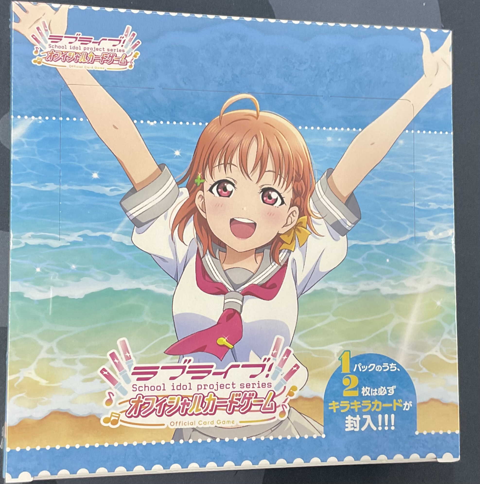 ブースターパック NEXT STEP | Products(商品情報) | ラブライブ