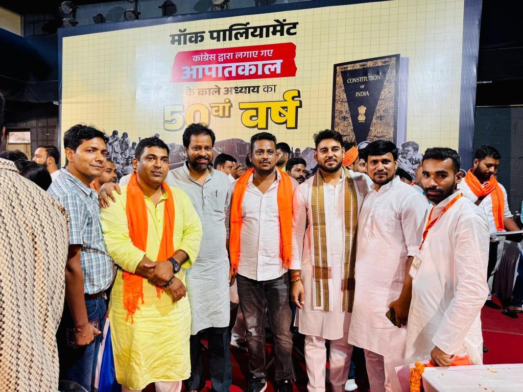 rahulraj6's tweet image. आज पटना स्थित विद्यापति भवन में भारतीय जनता युवा मोर्चा द्वारा आयोजित ‘मॉक पार्लियामेंट’ कार्यक्रम में सम्मिलित हुआ, जिसका विषय आपातकाल के काले अध्याय के ५० वर्ष था|
#Emergency1975 #EmergencyIndia1975