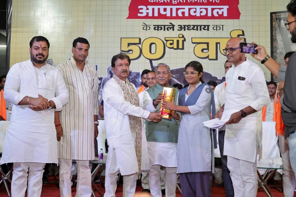 rahulraj6's tweet image. आज पटना स्थित विद्यापति भवन में भारतीय जनता युवा मोर्चा द्वारा आयोजित ‘मॉक पार्लियामेंट’ कार्यक्रम में सम्मिलित हुआ, जिसका विषय आपातकाल के काले अध्याय के ५० वर्ष था|
#Emergency1975 #EmergencyIndia1975