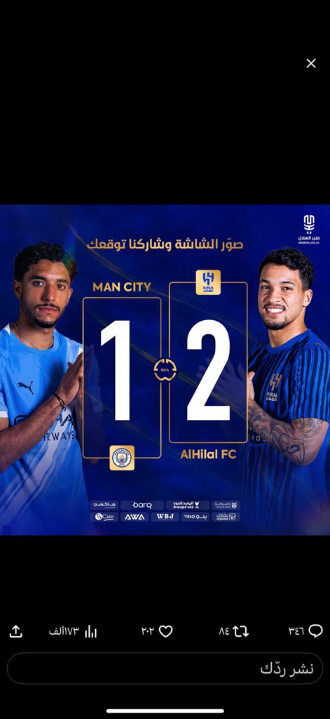 zz200144's tweet photo. @MnbrAlhilal هذا توقعي والعلم عند الله https://t.co/foQ8EzwRmm