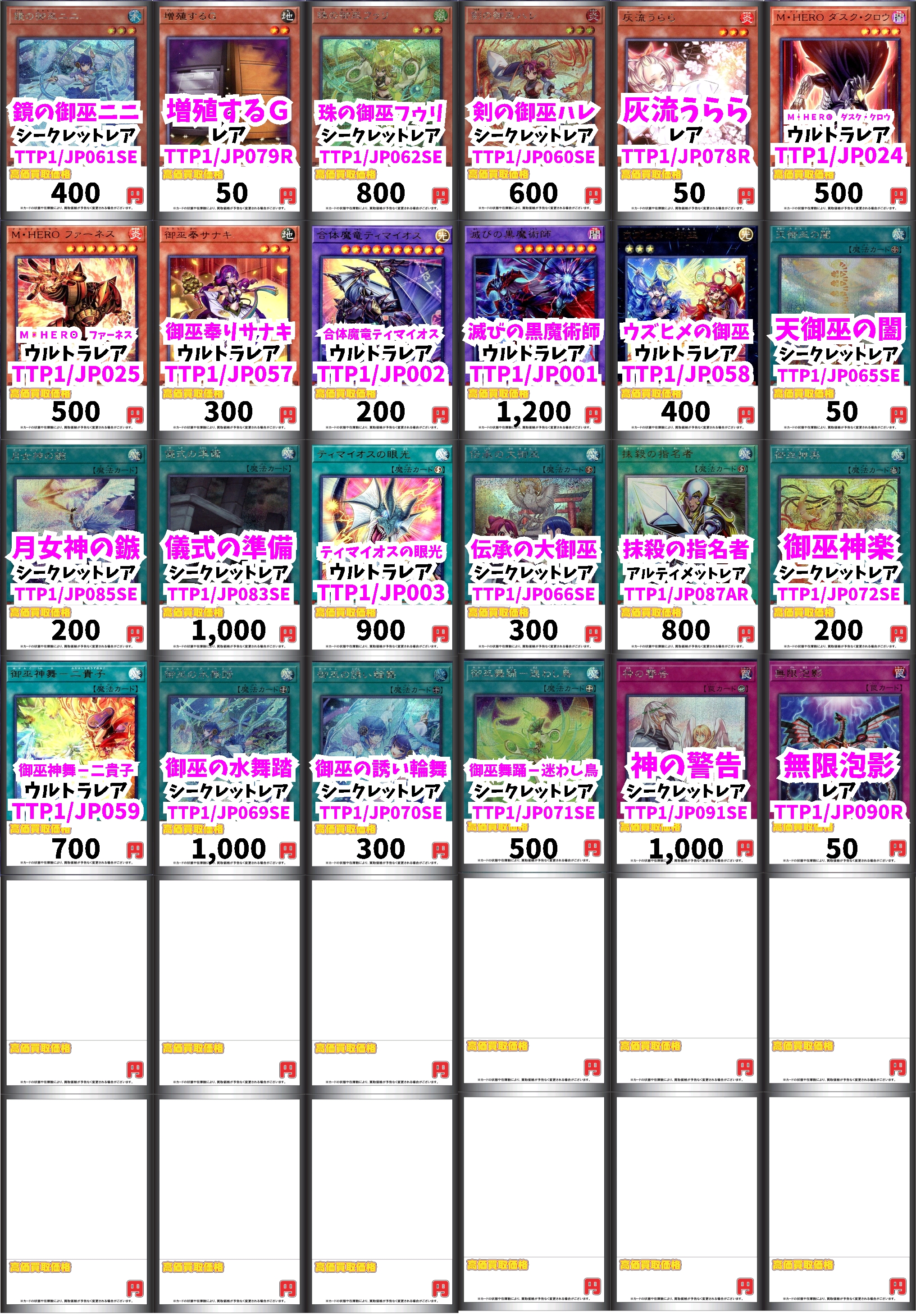 カードボックス横浜西口2号店@金曜10時オープン❗️ on X