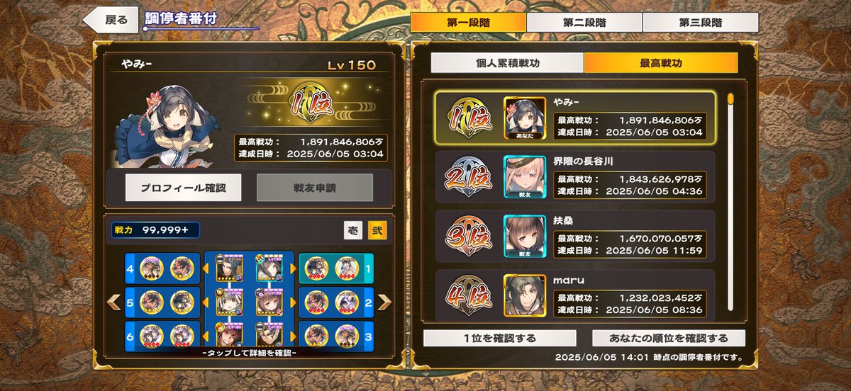 やみ tweet media