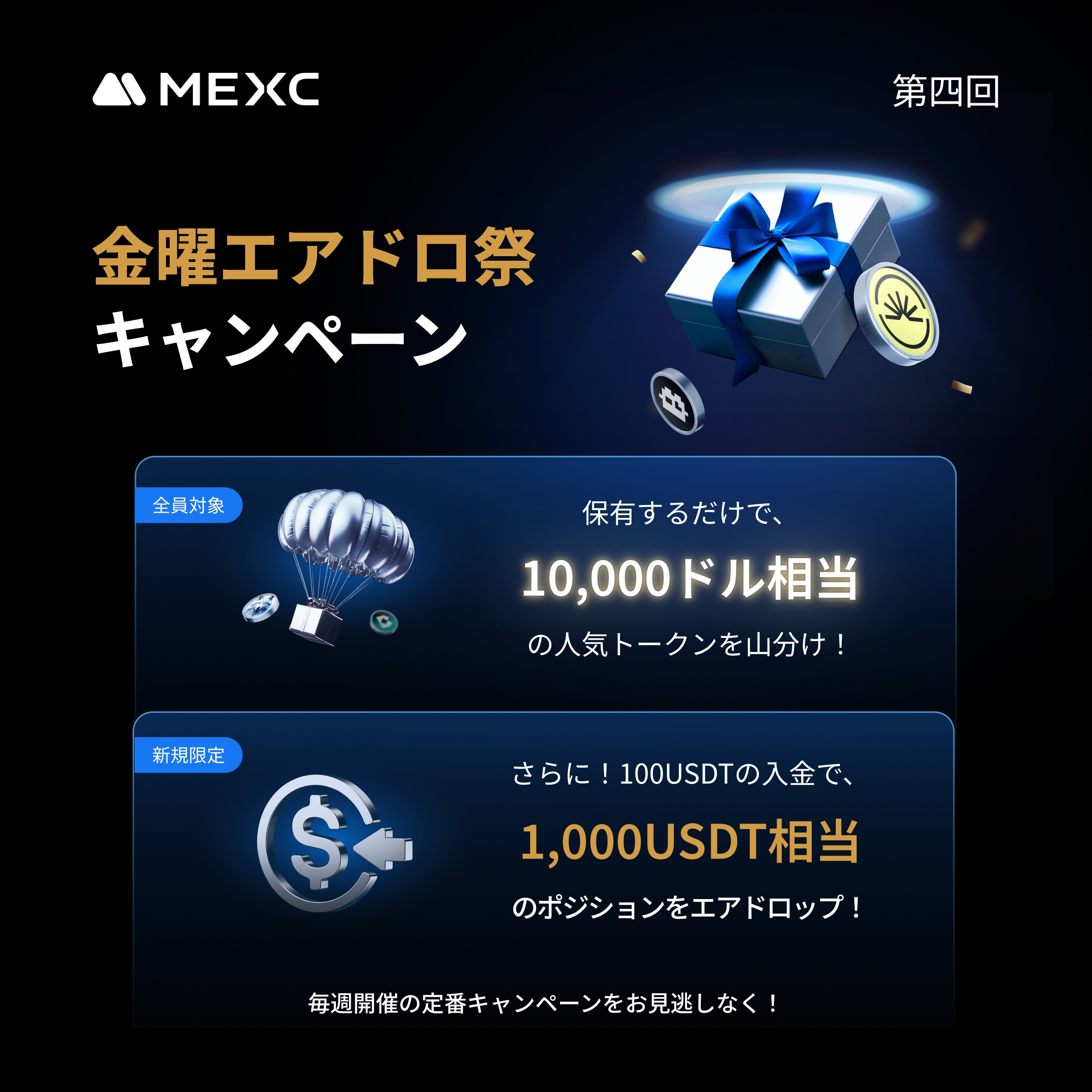 エクストラパック 第38弾 円環に響く竜啼 ｜ Z/X - Zillions of