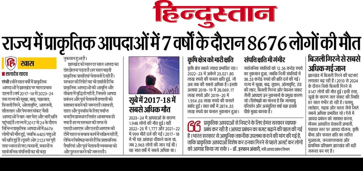 Satyadev Yadav tweet media