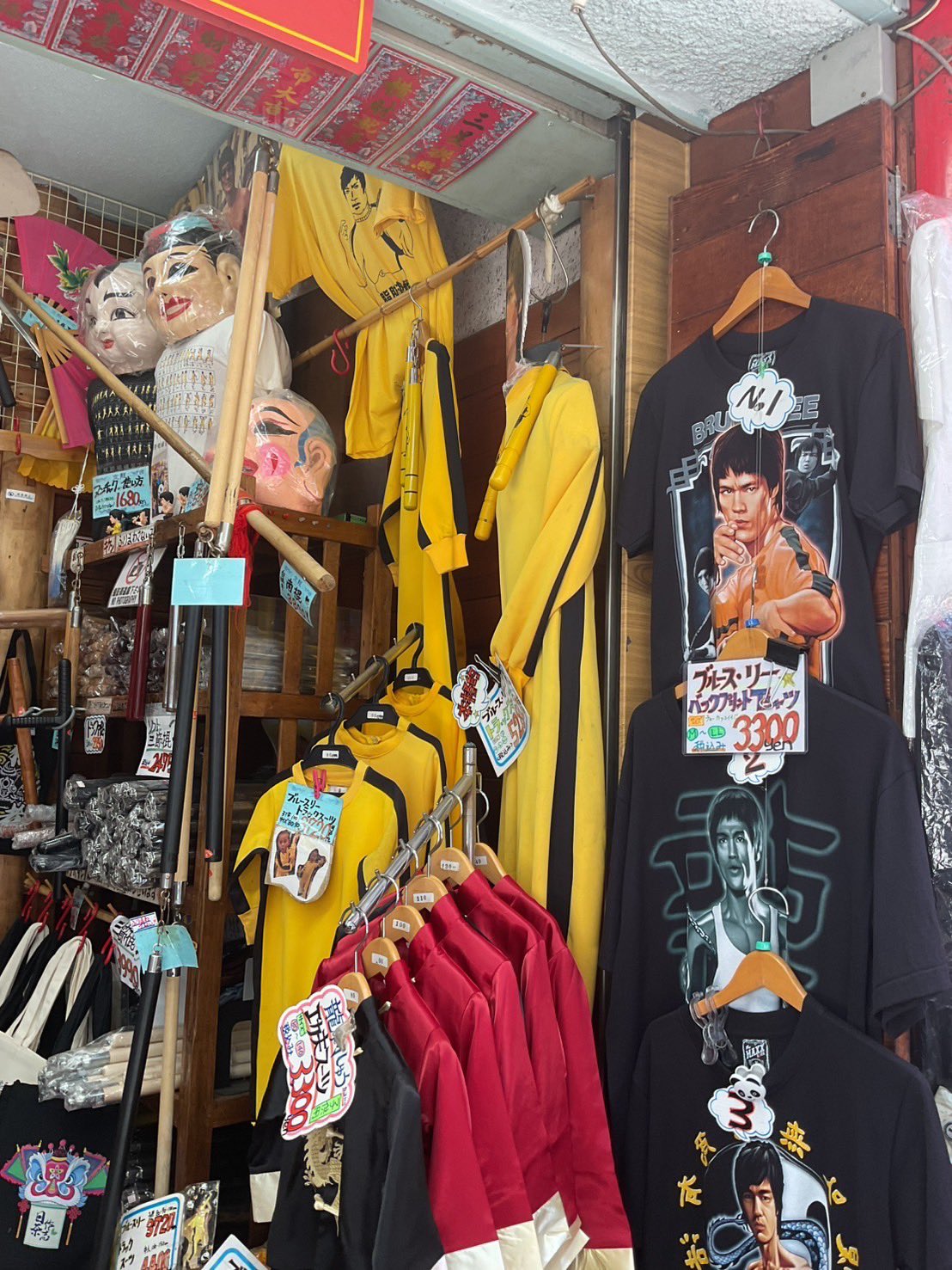 yuniko様 神戸中華街セット 錦織一清 vintage on X: