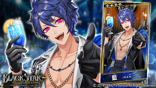 ☆BIRTHDAYガチャ【July】開催中！ ☆4【イケてるカンパイ】#藍 (CV