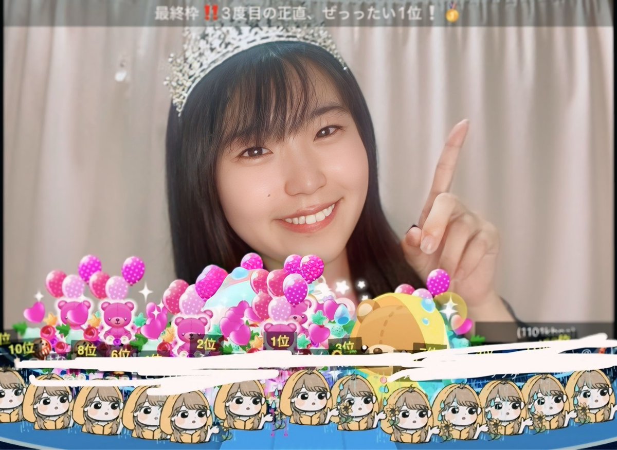 ここたん🌻🏝️ (@_hinatacoco_0) / Posts / X