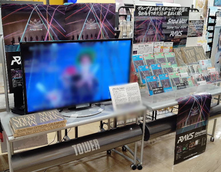 タワーレコード錦糸町パルコ店 on X: 