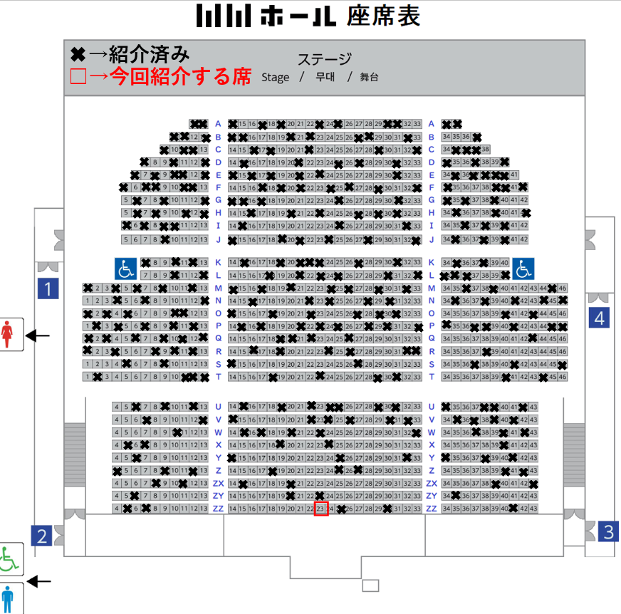 7/2(水)クールジャパンパークの座席の見え方シリーズその575