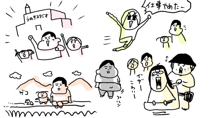 2025年/半年のうのき家の出来事
・株式会社うのきスタジオ設立
・まる美仕事辞めてうのきスタジオ入り
・きの子人生初めてのヘアカット
・石川県移住からちょうど1年
・うのき5キロ太る 