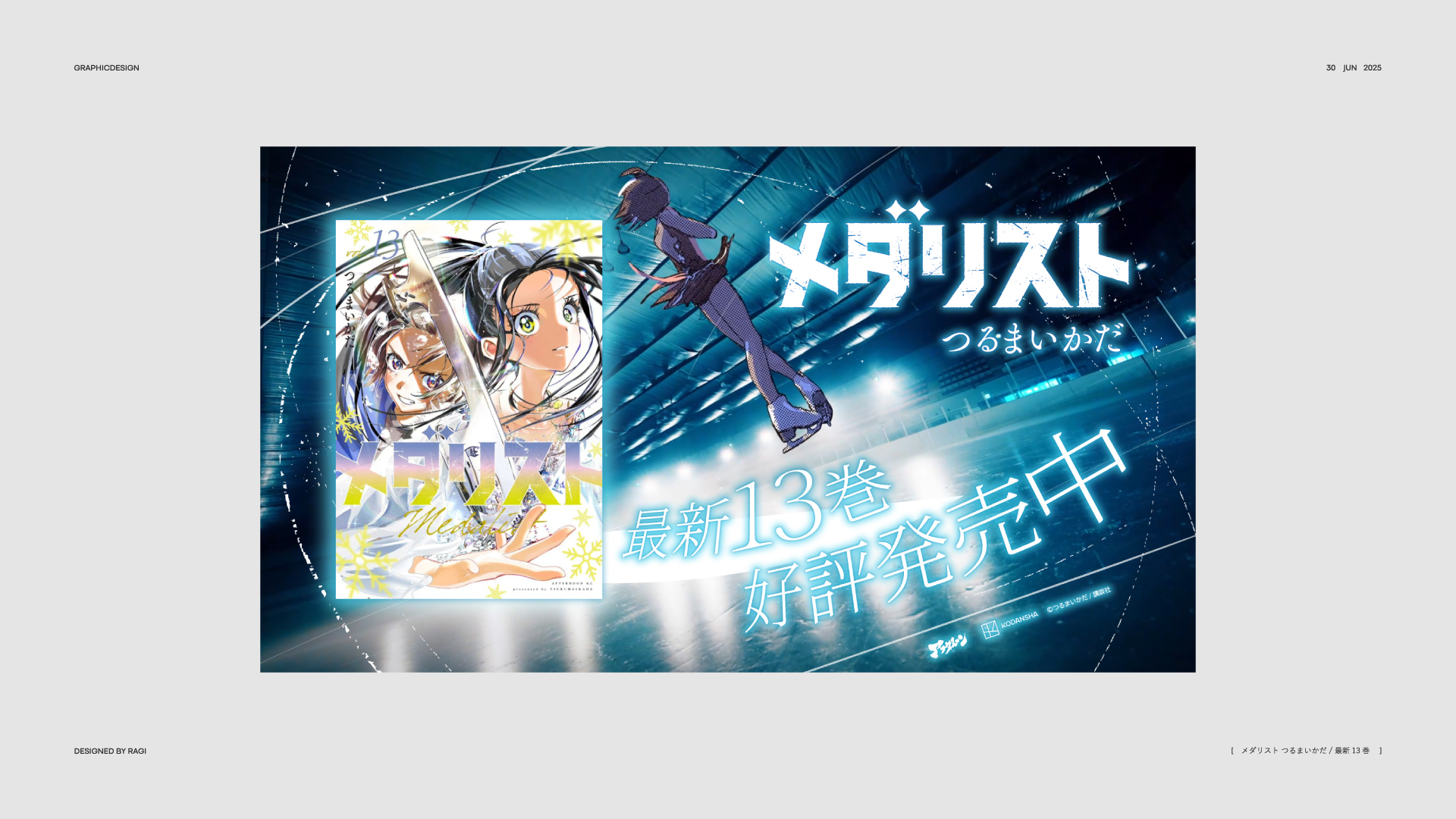 やよ (@rabbit_moirock) / X
