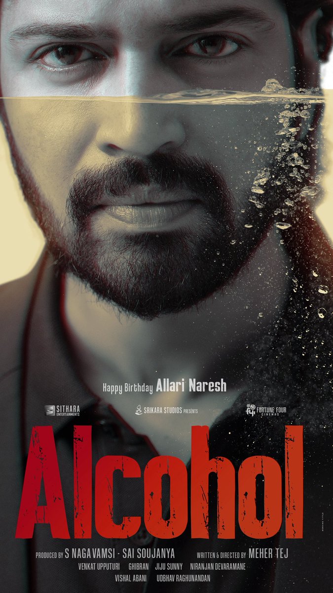 JijuSunny (@jsp2086) on Twitter photo DROWNING IN A DIFFERENT KIND OF HIGH...
Presenting our hero <a href="/allarinaresh/">Allari Naresh</a> in a never before seen avatar on his special day
Wishing our dearest #AllariNaresh garu a very Happy Birthday! #HBDAllariNaresh
#Alcohol will grip you to the core very soon.
@iRuhaniSharma@mehertej2@vamsi84 DROWNING IN A DIFFERENT KIND OF HIGH...
Presenting our hero <a href="/allarinaresh/">Allari Naresh</a> in a never before seen avatar on his special day
Wishing our dearest #AllariNaresh garu a very Happy Birthday! #HBDAllariNaresh
#Alcohol will grip you to the core very soon.
@iRuhaniSharma@mehertej2@vamsi84