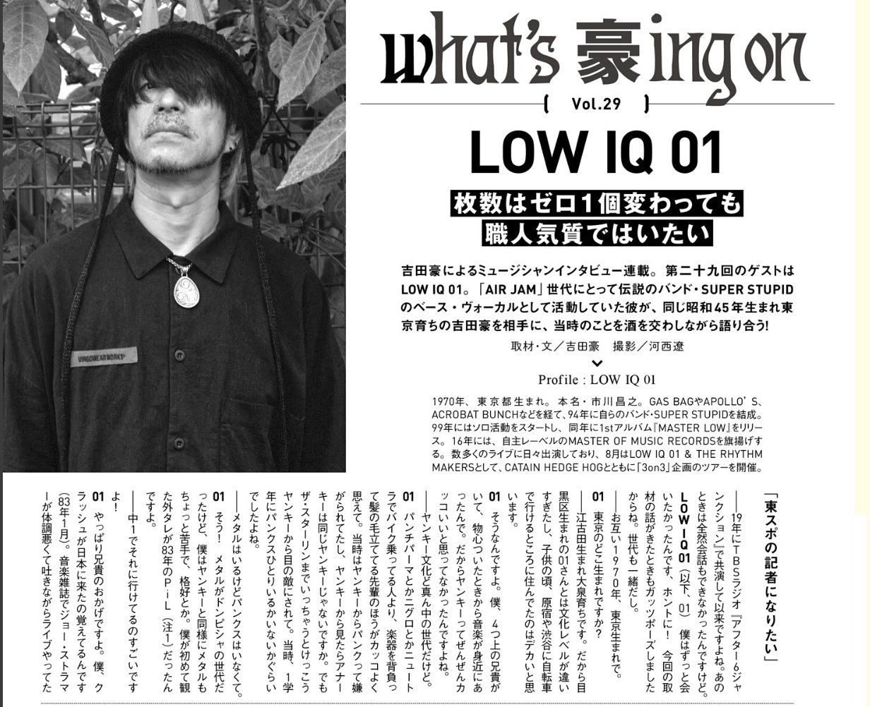 師匠の格言 鍵山秀三郎 人生をひらく100の金言 | 鍵山秀三郎 | 致知出版