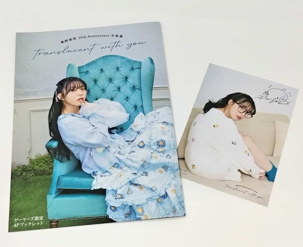 📚書籍📚 #奥野香耶 さん 10thAnniversary写真集「translucent with