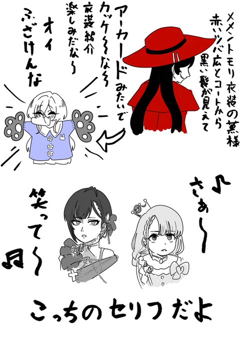 二日とも非常に楽しかったです。 