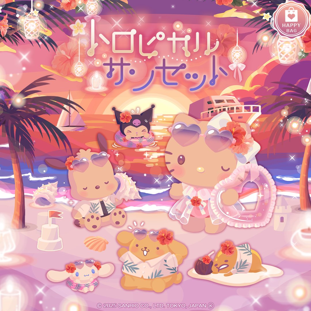 ハローキティのトロピカルサンセット (72x49cm) Amazon.co.jp: 1000