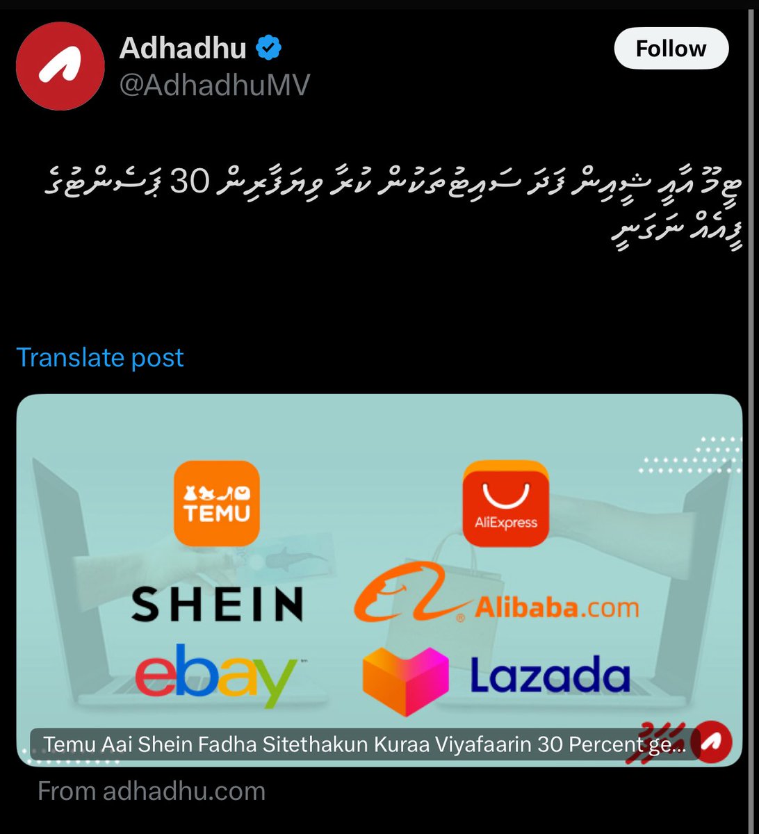 Aminath Lamha Aslam tweet media