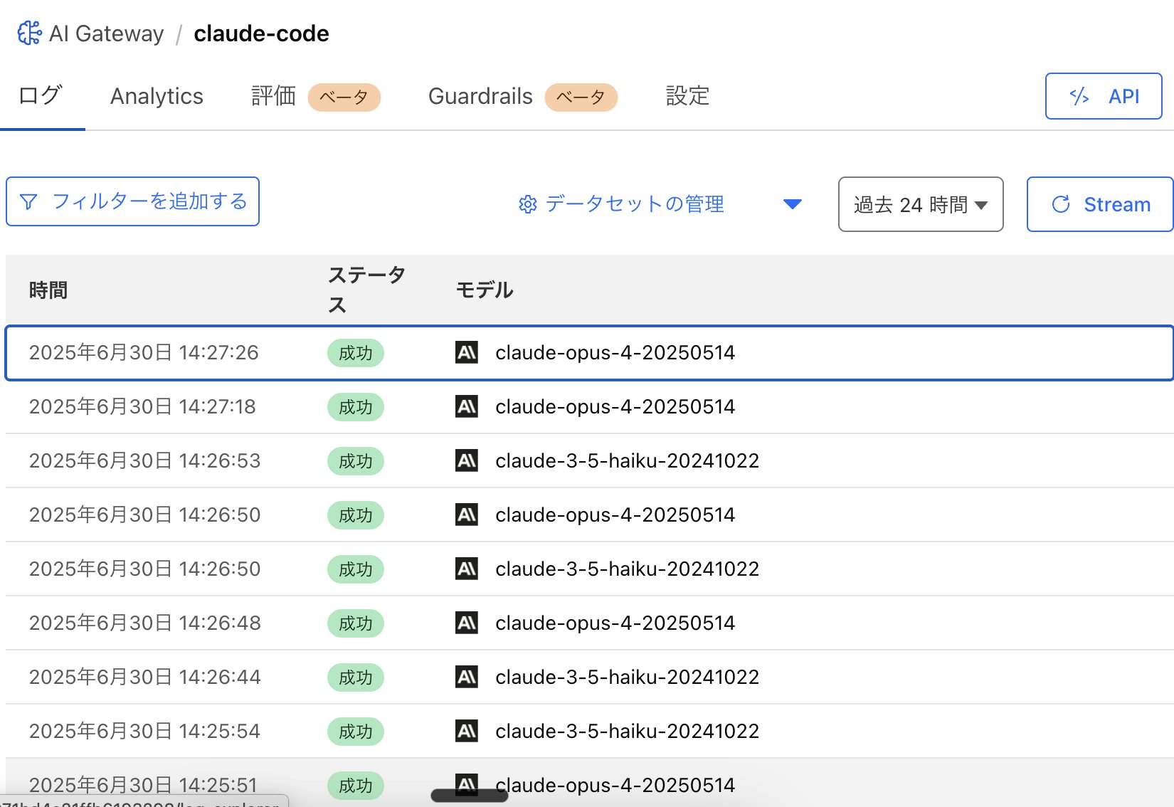 じんぐる (Takaaki Suzuki) (@xin9le) / X