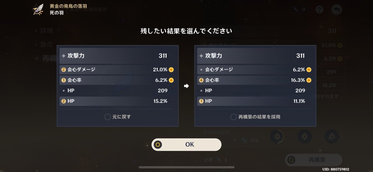 うーん…