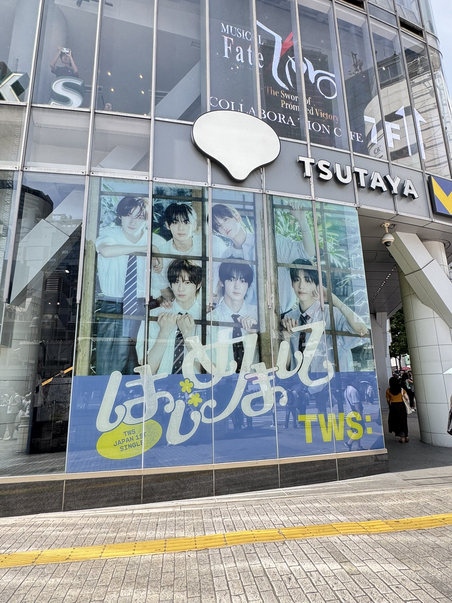 TWS はじめまして はじめまして 【メンバーソロジャケット盤(SHINYU)】 : TWS
