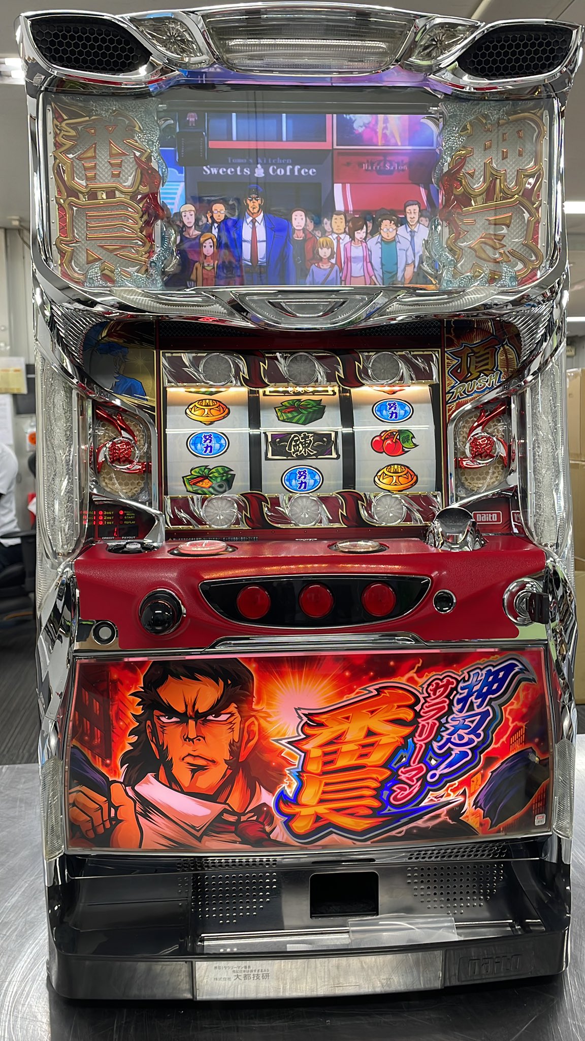 ブランドバッグ通販サイト 中古パチスロ実機・中古パチンコ実機の販売店 A-SLOT＆A ホビー・楽器・アート