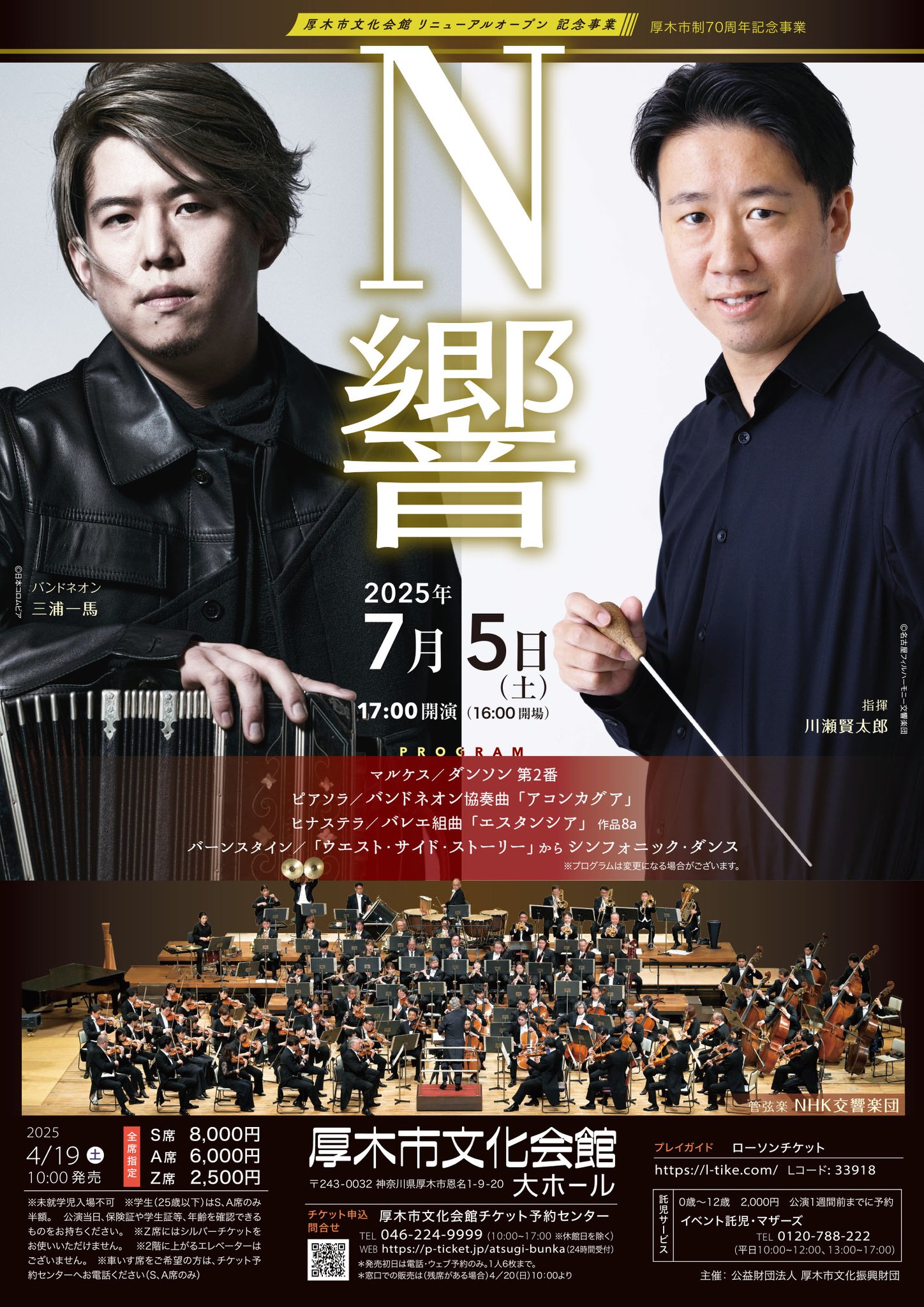 山田一雄/NHK交響楽団 DVD〈2枚組〉 DVD】山田一雄 NHK交響楽団〈2枚組〉