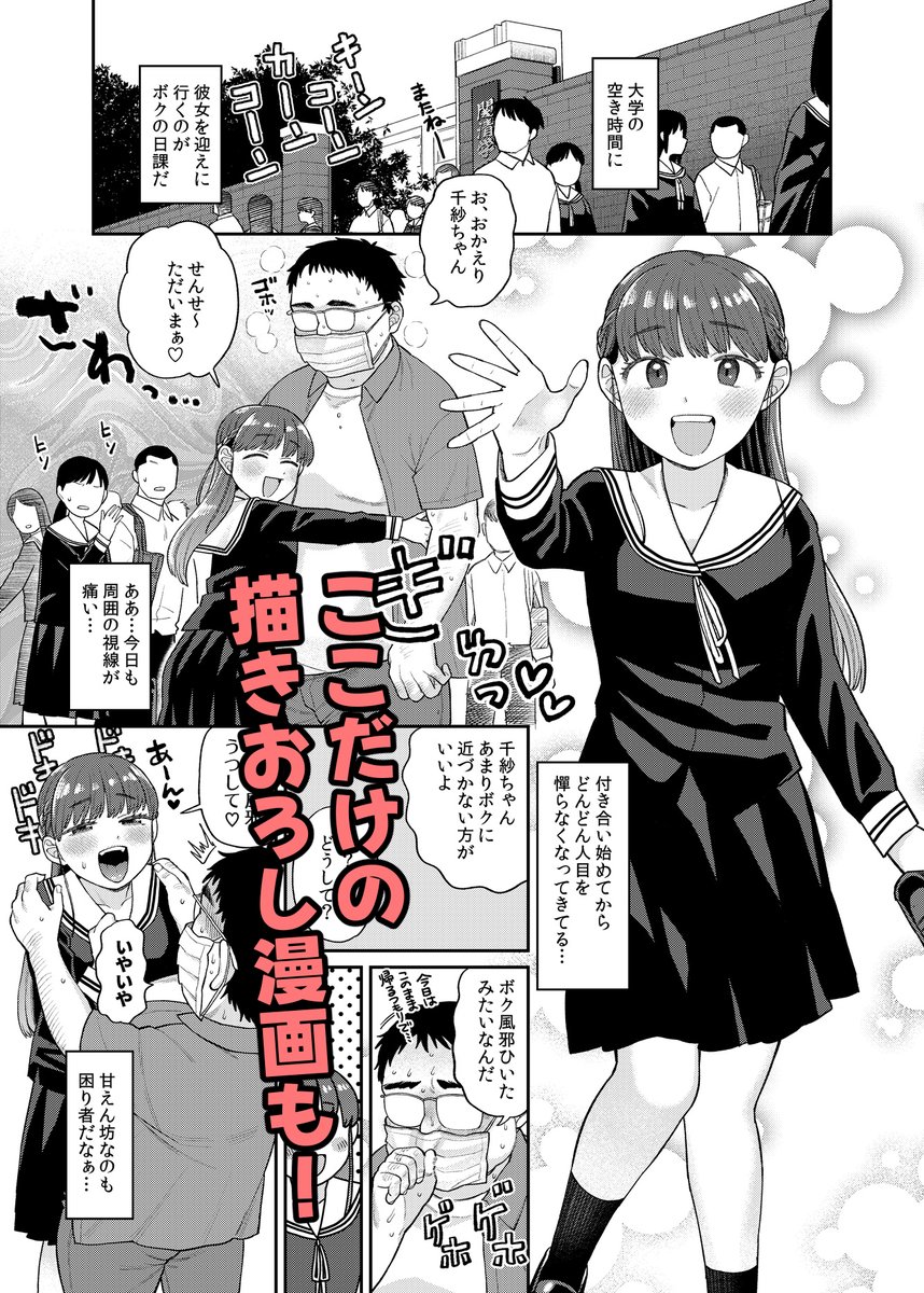 電子版の配信開始です!
(通常版)※7/2から■https://t.co/Rgpgw5539b
書店共通ペーパーを収録
(特装版)※7/1から■https://t.co/rGBLsf37Es
電子版限定描きおろし漫画、全編下書き集、ノンクレジット版表紙、書店共通ペーパーを収録
🙇是非お手に取ってお楽しみください!🙇