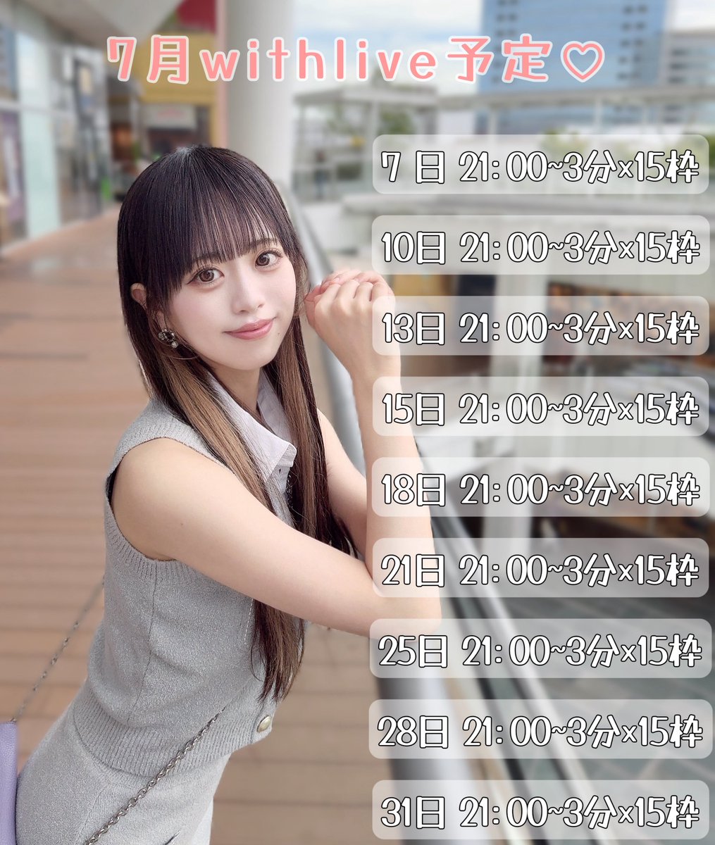 𝑯𝑶𝑵𝑶𝑲𝑨 | . . 七夕🎋令和7年7月7日 今年のお願い事は