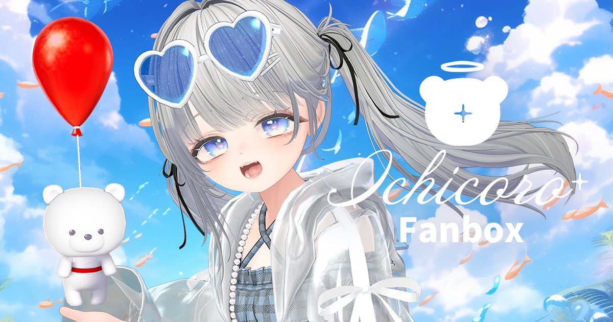 みぃちゃん♡さま確認ページ♡