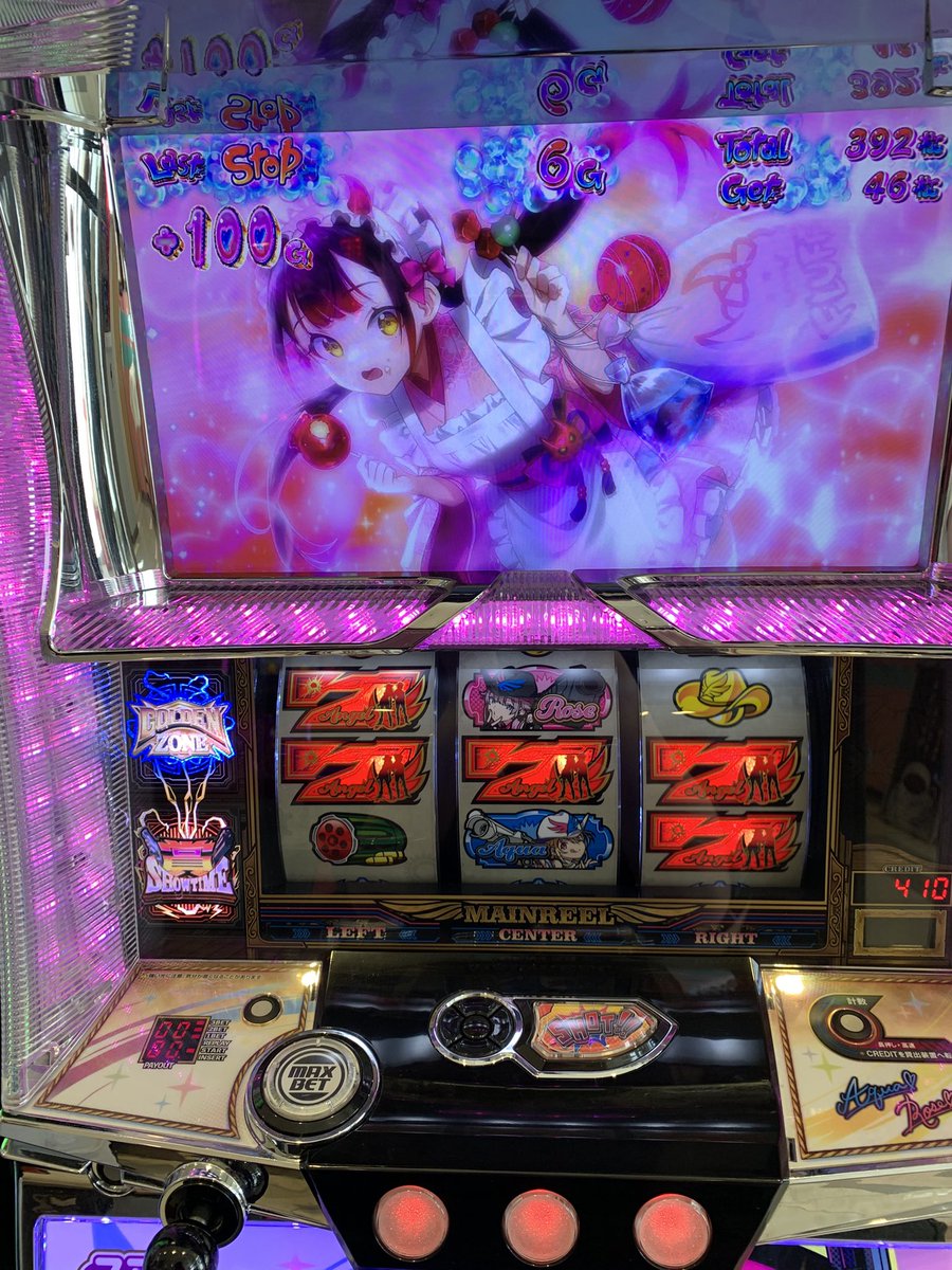 sunophone's tweet image. 土日で20万以上稼いだ。
プチボーナス貰った気分。
ミリシタに関してはフリーズ引けた☺️
スマスロ アイマス 7000枚
スマスロ 賞金首Angel 4000枚
スマスロ いざ！番長 1600枚
LT GODハーデス獄炎 20000発